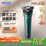 飞利浦（PHILIPS）剃须刀电动剃须刀飞利浦原装进口三刀头刮胡刀飞利浦电动剃须刀胡须刀剃胡刀官方旗舰店圣诞节礼物 【标配款式】旋风1系 墨玉青