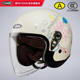 野马（YEMA）头盔3c认证新国标A类633S 秋冬季男女通用电动摩托车安全帽防冻保暖防雾3/4盔 卡其白奥秘花