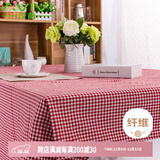 艾薇桌布布艺棉麻防水圣诞红色餐桌布茶几布小书桌台布小红格100*140