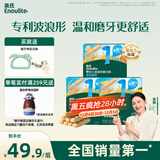 英氏婴幼儿磨牙棒三口味宝宝辅食高钙出牙饼干休闲磨牙零食3盒组192g