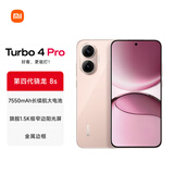 小米【国家补贴】REDMI Turbo4 Pro 新品上市 小米手机 小米5G手机红米turbo 7550mAh长续航电池 粉金色 16GB+1TB