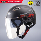 野马（YEMA）3c认证329S电动摩托车头盔男夏季双镜片半盔女夏天防晒安全帽 均码 亚黑配透明长镜
