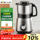 小熊（Bear）研磨机 家用磨粉机 打粉机 中药粉碎机 料理机 干粉机 不锈钢打粉研磨机FSJ-A05N6