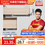 DTC东 泰抽屉轨道滑轨三节拉出轨道阻尼缓冲走珠导轨45mm 三节阻尼缓冲静音轨道-电泳黑钢 12寸300mm（一副2条装）