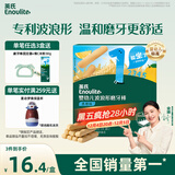 英氏（Engnice）婴幼儿辅食磨牙棒香橙味婴儿零食高钙出牙棒磨牙饼干宝宝零食64g