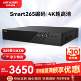 HIKVISION海康威视网络主机监控硬盘录像机32路4盘4K超高清16路POE网线供电NVR兼容8T硬盘 DS-7932N-R4/16P