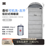 天石夏季户外露营棉睡袋成人防踢被子信封式拼接双人睡袋单人室内隔脏 暖灰色 左开