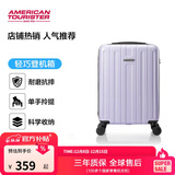 美旅箱包行李箱20英寸拉杆箱大容量学生密码箱女旅行箱TC3 紫色