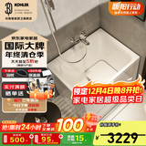 科勒（KOHLER）独立式亚克力浴缸玲纳内外式排水家用浴缸深泡式浴缸带座椅 29059-R-0右角位外排水85cm0.85m