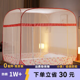 含羞精灵 蚊帐蒙古包免安装1.35m1.5m三开门无需支架家用大床宿舍床可折叠