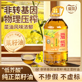 爱菊【保真菜籽油】特香低芥酸5L 非转基因物理压榨食用油年货伴手礼