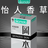 冈本超薄超润滑纯薄 安全套套装 计生成人情趣用品进口超薄套套避孕套 【10只装】SKIN质感超薄