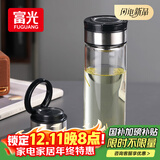 富光尚宇系列单层闷茶玻璃杯 男女士水杯 高硼硅玻璃杯子泡茶杯600ml