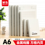 晨光（M&G）文具线圈口袋本A6小笔记本本子高颜值随身便携记事本英语单词本 本味方格1本MPYCKU30开学必备
