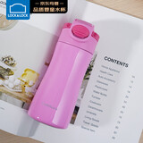 乐扣乐扣（LOCK&LOCK）儿童保温杯316L不锈钢幼儿园宝宝吸管杯子小学生水壶450ML粉色