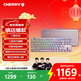 CHERRY樱桃MX8.2Xaga曜石无线键盘蓝牙三模机械键盘办公键盘兼容MAC系统 三透PBT键帽客制化键盘新年礼物
