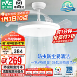 雷士（NVC） 风扇灯LED吊扇灯隐形扇现代简约变频餐厅卧室客厅遥控高显色灯具 荐！清风36W/高显指/IP40防护