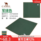 骆驼（CAMEL）户外地席帐篷露营垫加厚防水耐磨野餐垫牛津布防潮A0S3H8O102军绿