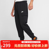 耐克NIKE运动裤男宽松加绒收腿裤SPORTSWEAR运动服 CD3130-010黑M