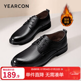 意尔康男鞋 皮鞋男真皮系带软皮英伦商务正装鞋男皮鞋婚庆办公鞋德比鞋 黑色-加绒 41