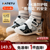 卡特兔宝宝学步鞋秋冬小K盾机能鞋男女童宝宝幼儿园小白鞋婴儿鞋X3CE016
