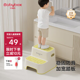 贝博氏babybox儿童踩脚凳宝宝洗手洗漱台阶凳马桶坐便辅助器双层防滑