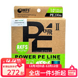 爱克飞丝（AKFS）极二代/飞二代/远系列路亚PE线8编专用鱼线远投耐用路亚渔线 飞二代200米 1号