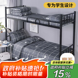 艾薇宿舍床被套三件套学生单人床单被单枕套  灰色冠星 被套150*200cm