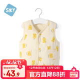 舒贝怡儿童马甲保暖婴儿衣服坎肩男女童宝宝夹棉马夹上衣外套  黄 100CM