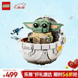 乐高（LEGO）积木拼装星球大战75403 古古与悬浮式婴儿车男孩儿童玩具圣诞礼物