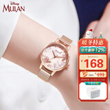 迪士尼（Disney）手表女花木兰初中高中生防水时尚简约中学生考试手表圣诞礼物