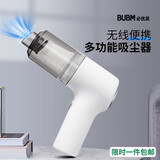 必优美（必优美）笔记本电脑吸尘器 便携手持无线吸尘器桌面键盘高效除尘 主机机箱汽车清灰USB充电款