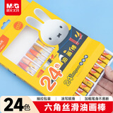 晨光（M&G）文具24色经典六角油画棒蜡笔丝滑易上色安全配方儿童涂鸦笔米菲系列MF9013-1生日礼物