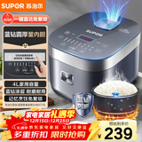 苏泊尔（SUPOR）电饭煲电饭锅5-8人大容量4升蓝钻内胆家用多功能煮饭煮粥炖汤微压智能电饭煲【国家补贴】40FC776