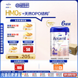 爱他美（Aptamil）德国白金版HMO 幼儿配方奶粉2+段(2岁+)800g 6罐箱装 德爱白金