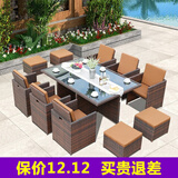 幽之藤家具（YOUZHITENG）户外桌椅庭院阳台藤椅组合室外休闲沙发露台花园防水藤编 1桌+6椅（高背椅）+4脚踏