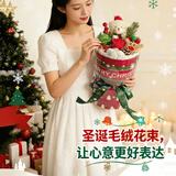 索迪新年生日礼物女生永生花玩偶花束毛绒孩玩具娃娃公仔情人节送女友