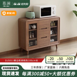 慕澜餐边柜酒柜现代中式客厅碗柜厨房柜实木色新中式一体靠墙客厅茶水 DJ5011下柜106*40*90cm