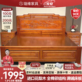 珑维【12小时发货】佛山金花梨木全榫卯实木床主卧大床1.8米2米双人床 花梨木床+2柜+10CM透气乳胶棕垫 1.8*2.0米 框架款(满铺床板+全榫卯)