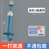 家韵（jiayun）马桶疏通器皮搋子一炮强力吸捅厕所堵塞神器管道通下水道工具 蓝色疏通器+疏通剂+挂钩