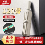 小魔雨伞全自动折叠伞大号加固加厚抗风黑胶防晒晴雨两用120骨遮阳伞