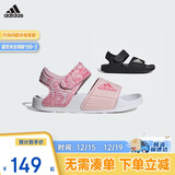 阿迪达斯（adidas）儿童凉鞋夏季男女大小童沙滩鞋 ID2624粉 10K/28码/165mm 