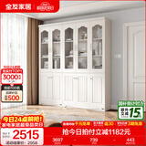 全友家居带门书柜靠墙落地简约玻璃收纳储物柜子客厅家具手办展示柜 【象牙白】二门书柜+三门书柜