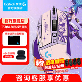 罗技（G）G502 HERO主宰者游戏鼠标电竞鼠标有线RGB机械配重竞技FPS吃鸡宏cf送男友男生礼物 G502HERO+阿卡丽贴纸+鼠标垫