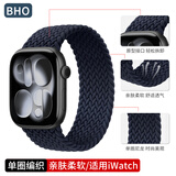 BHO【热销5万+】适用苹果手表表带apple iwatch s10/s11表带s9/se3/2单圈编织表带s8/7尼龙女士男生款 木炭黑色 44/45/46表盘S码【腕围161-173mm】