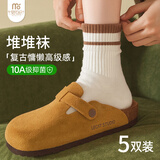 莫代尔5双袜子女中筒秋冬季棉袜咖色纯色长筒袜堆堆袜日系休闲女士袜子