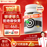 Vinsic牡蛎片精氨酸补肾壮阳男士保健品男性促睾酮素延时持久阳痿早泄 3瓶装【2瓶+赠1瓶，增硬延时】