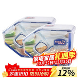乐扣乐扣（LOCK&LOCK）厨房塑料杂粮储物米箱 谷物防潮防虫保鲜收纳容器两件套（5L*2）