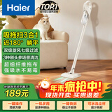 海尔（Haier）吸尘器家用宠物拖地除尘机小型轻音大吸力大功率轻机身吸尘机湿拖吸拖一体HZG-Q29W国家补贴