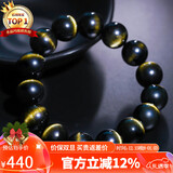 石玥珠宝收藏级14mm金猫眼天然黑曜石手串本命年转运珠水晶手链男女士款